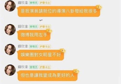 娱乐圈吃瓜群资源,揭秘吃瓜群背后的资源秘密
