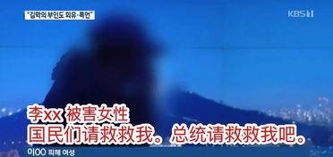 韩国娱乐圈吃瓜的公众号,揭秘明星背后的那些事儿