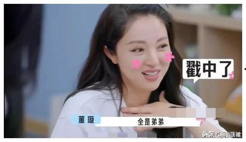 娱乐圈吃瓜爆料视频