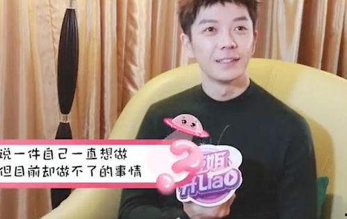 吃瓜娱乐王栎鑫视频,揭秘明星幕后趣事